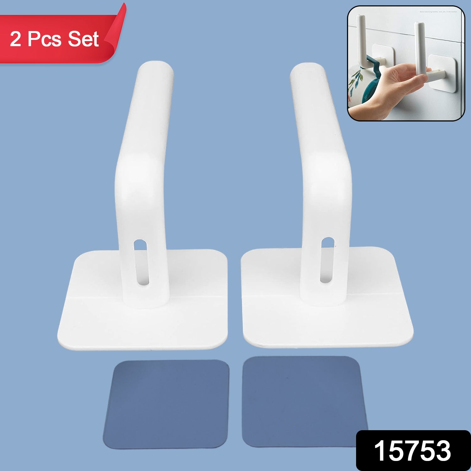 Multipurpose Shelf Organizer Hanging Storage Rack (2 Pc Set With 2 Adhesive Hook) Multipurpose Shelf Organizer Hanging Storage Rack (2 Pc Set With 2 Adhesive Hook)